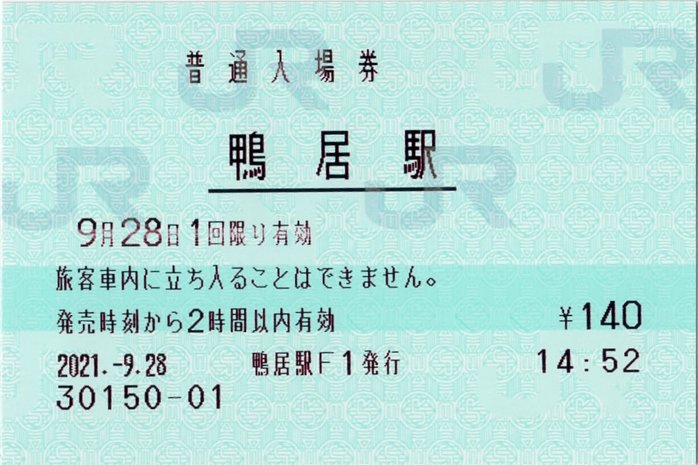 f:id:acty217:20211221180508j:plain