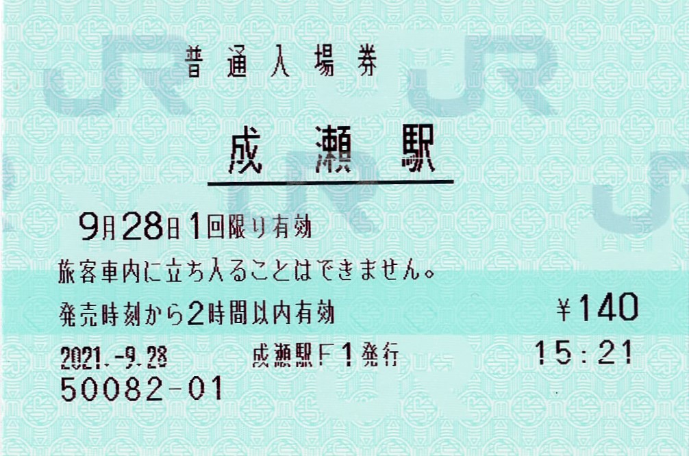 f:id:acty217:20211221180533j:plain