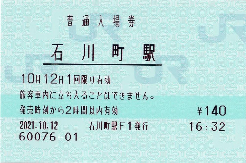 f:id:acty217:20211221180602j:plain