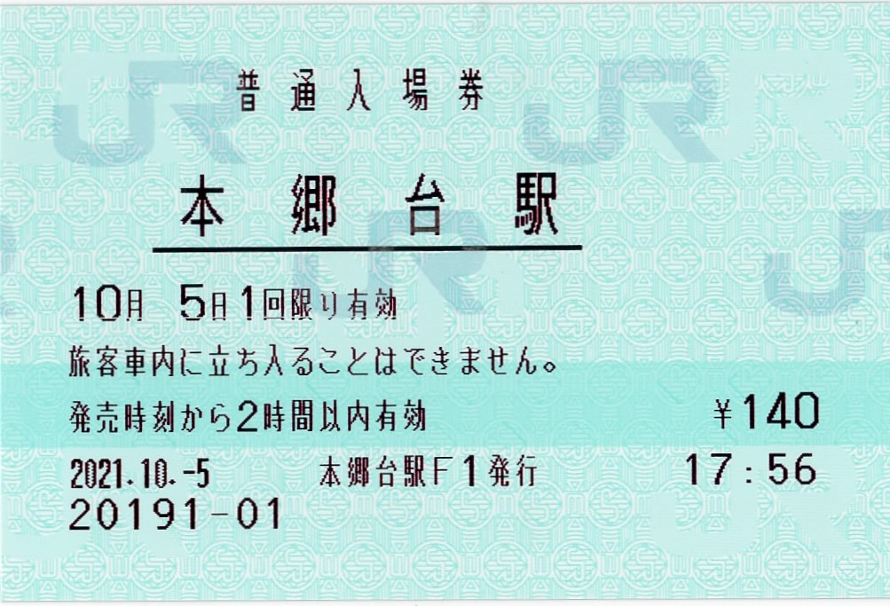 f:id:acty217:20211221180614j:plain