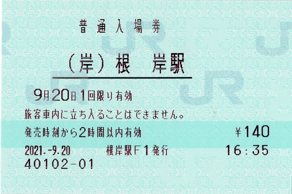f:id:acty217:20211221180642j:plain