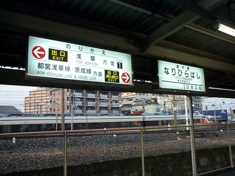 f:id:actypio:20030314171614j:image:w320
