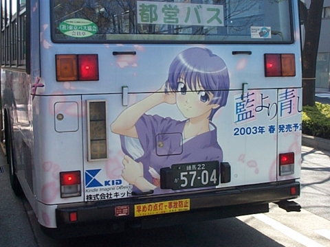 f:id:actypio:20030406101225j:image