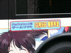 f:id:actypio:20050123125609:image