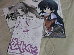 f:id:actypio:20050124200658:image