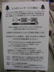f:id:actypio:20050124212839:image