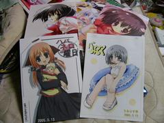 f:id:actypio:20050313193844:image