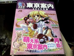 f:id:actypio:20060130220739j:image f:id:actypio:20060130220739j:image