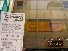 f:id:actypio:20060528135504j:image