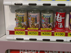 佐野の自販機煽りすぎ（笑）