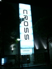 CROSS KICHIJOJI