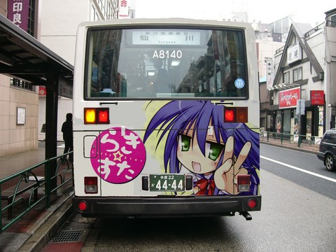 f:id:actypio:20060724080211j:image