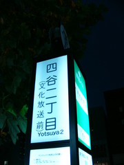 f:id:actypio:20061029171252j:image