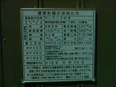 f:id:actypio:20061029172128j:image