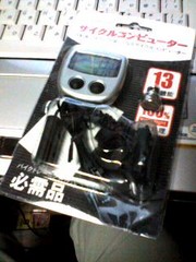 f:id:actypio:20061105224607j:image