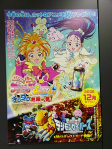 f:id:actypio:20061202064722j:image