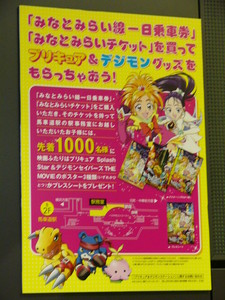 f:id:actypio:20061202064824j:image f:id:actypio:20061202064824j:image