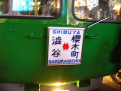 f:id:actypio:20061208201006j:image