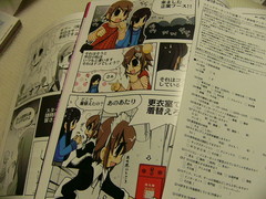 f:id:actypio:20061209013903j:image