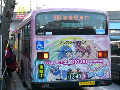 f:id:actypio:20061217160432j:image