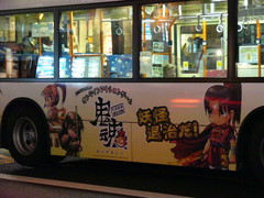 f:id:actypio:20061219204336j:image