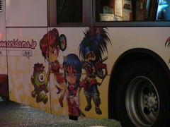 f:id:actypio:20061219204347j:image