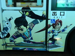 f:id:actypio:20061219204523j:image