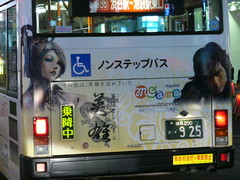 f:id:actypio:20061219204742j:image