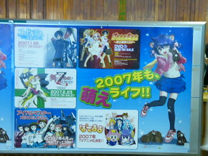 f:id:actypio:20061224150002j:image