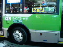 f:id:actypio:20070315204305j:image