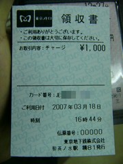 f:id:actypio:20070318164637j:image f:id:actypio:20070318164637j:image