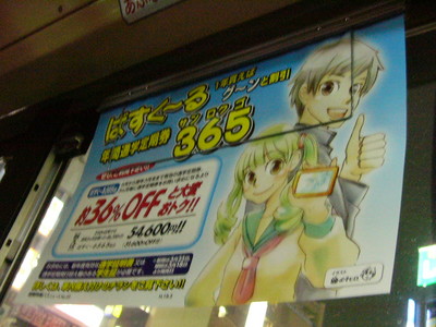 f:id:actypio:20070322202837j:image