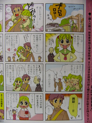 f:id:actypio:20070322215233j:image