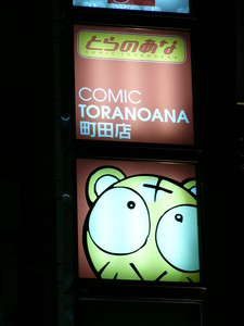 f:id:actypio:20070414194820j:image