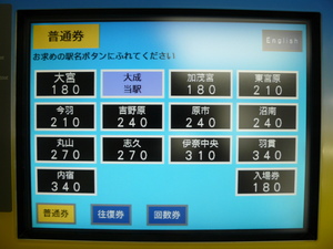 f:id:actypio:20071008162702j:image