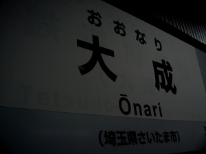 f:id:actypio:20071008171418j:image