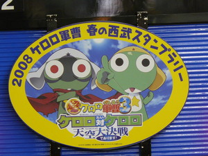 f:id:actypio:20080225195937j:image