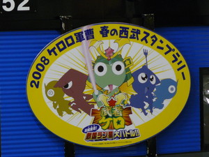 f:id:actypio:20080225202418j:image