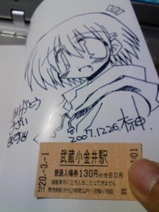 f:id:actypio:20080301213653j:image:right
