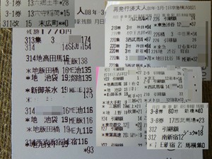 f:id:actypio:20080315093853j:image f:id:actypio:20080315093853j:image