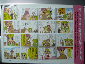 f:id:actypio:20080322020108j:image