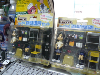 f:id:actypio:20080803210318j:image f:id:actypio:20080803210318j:image