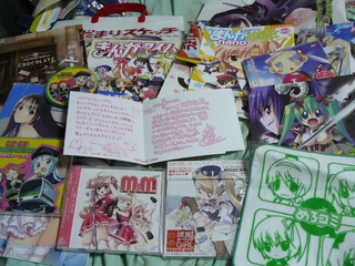 f:id:actypio:20080816194210j:image