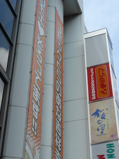 f:id:actypio:20080818121901j:image f:id:actypio:20080818121901j:image