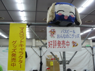 f:id:actypio:20080921114306j:image:right