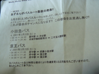 f:id:actypio:20081031205124j:image:left