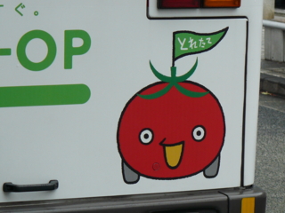 f:id:actypio:20081109140045j:image f:id:actypio:20081109140045j:image