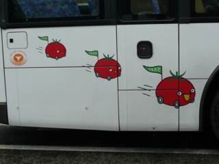 f:id:actypio:20081109140205j:image