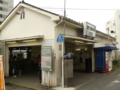 [ろけ☆すた][西武]めぞん一刻 時計坂駅（西武池袋線 東久留米駅北口）