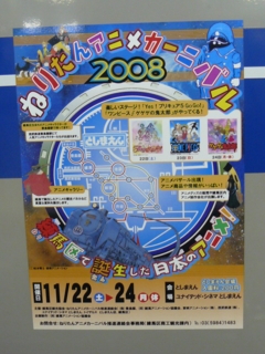 f:id:actypio:20081122181309j:image